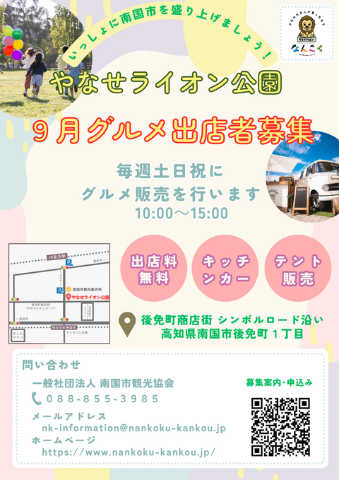 チラシ画像