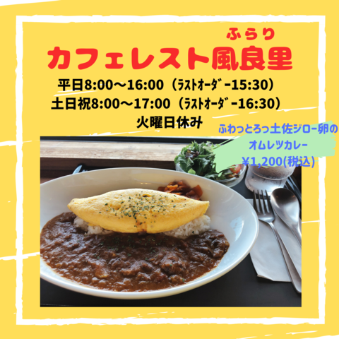 ふらり画像