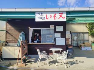 はるちゃん