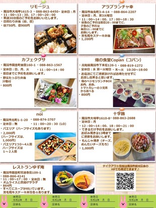 ウラ