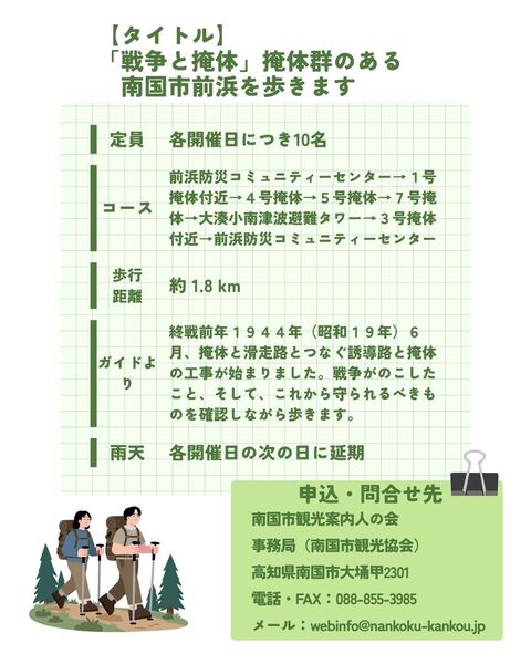 画像2　詳細情報入り