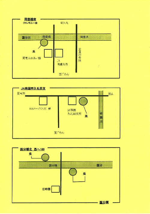 お