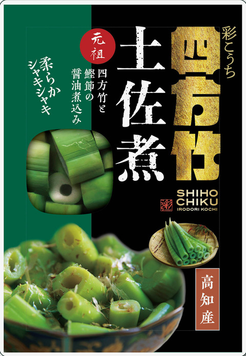 チラシ裏