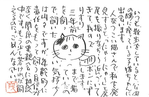 TSUTAYA賞作品