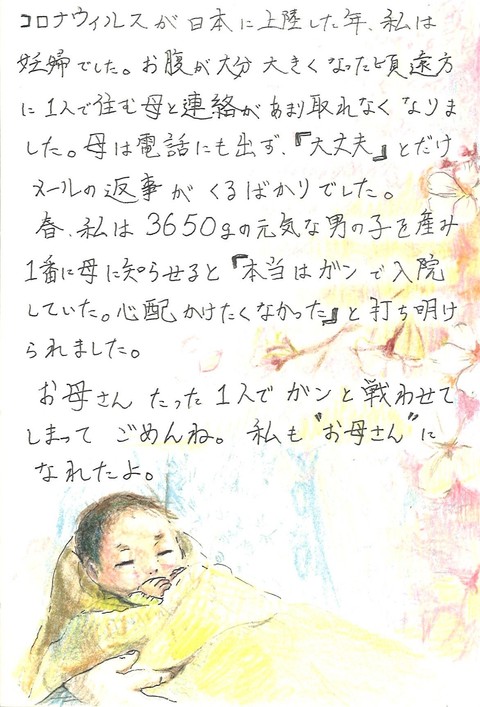 大賞作品