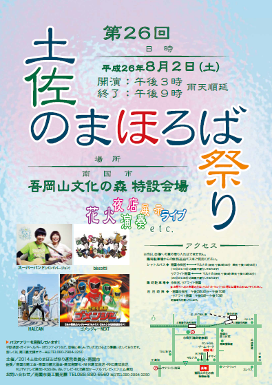 ポスター