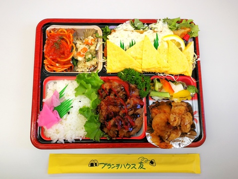 友スペシャル
