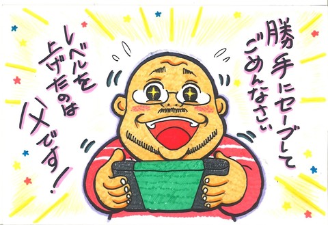 TSUTAYA賞作品