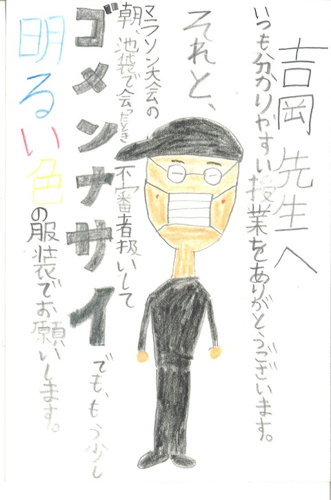 第20回記念特別やなせたかし賞