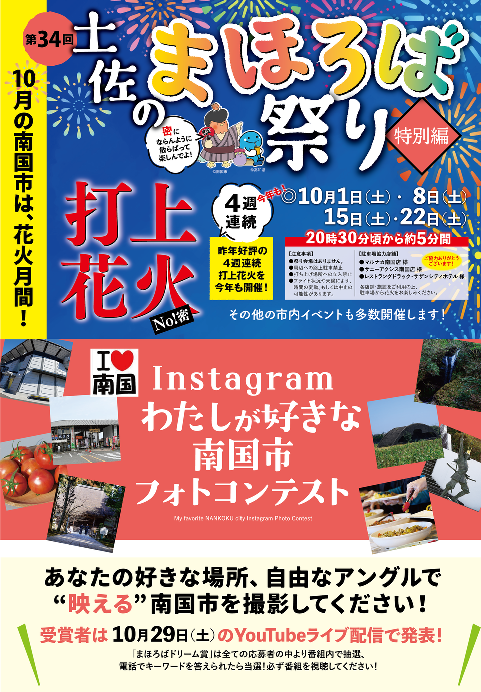 トップ