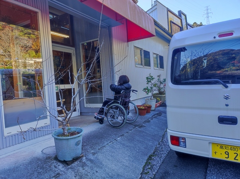 横付け