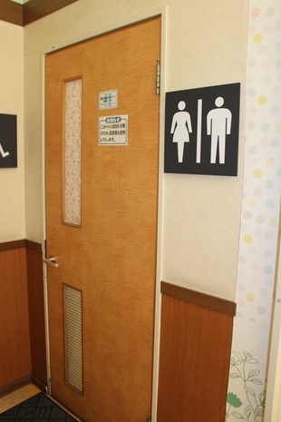 男女共用外観