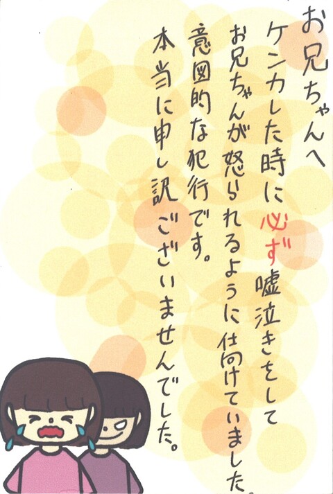 優秀賞 南国市教育長賞作品