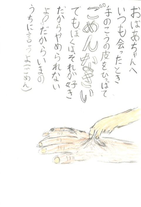 やなせたかし賞