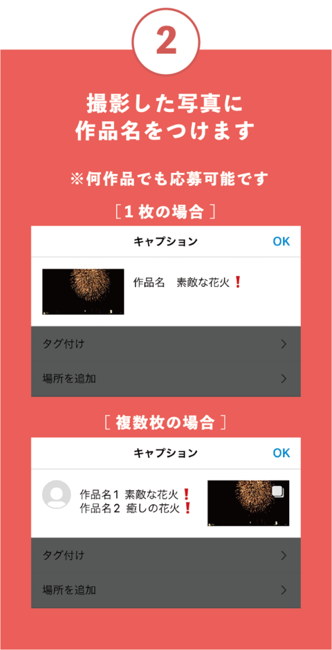 (2)
