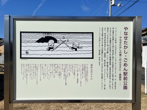 公園2