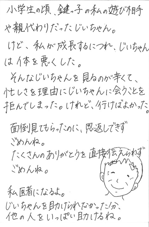 南国市金融団賞作品