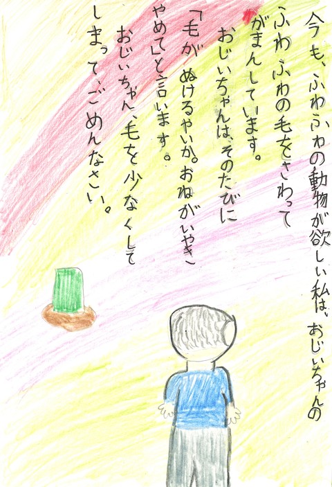 フタガミ賞作品