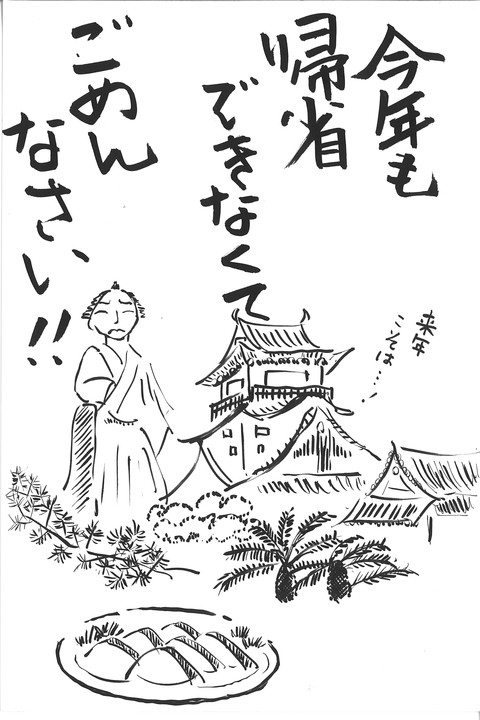 南国市観光協会会長賞作品