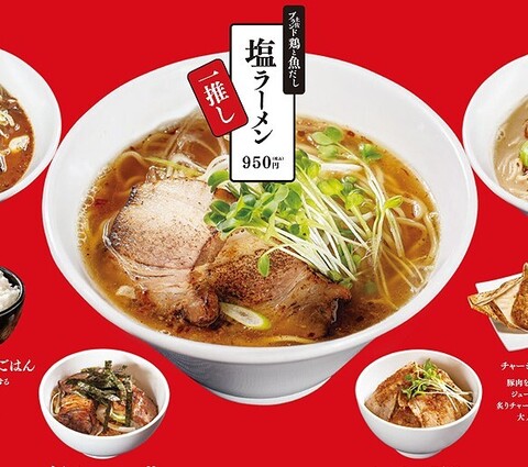 ふらり