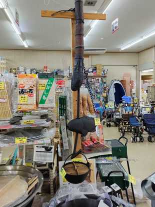 いろり