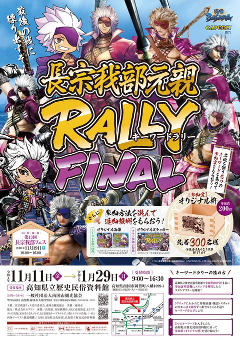 ポスター