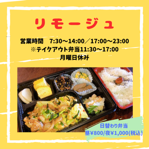 リモージュ画像