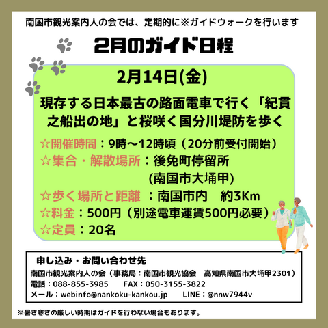 画像2 詳細情報入り