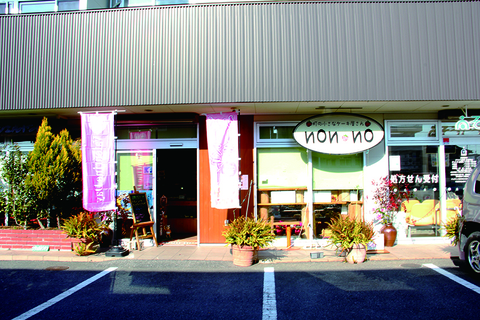 店舗画像
