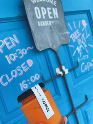 畑のディップソース