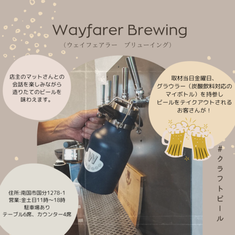 チラシ裏