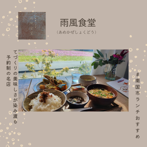 チラシ裏