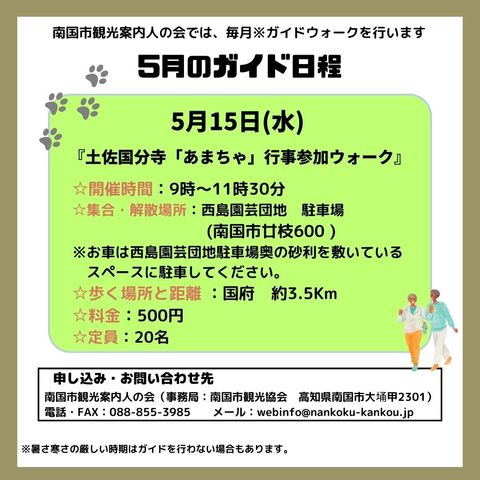 画像2 詳細情報入り