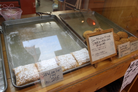 シュークリーム