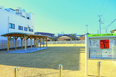 公園