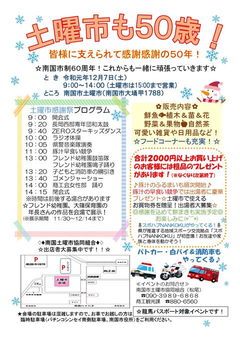 ポスター