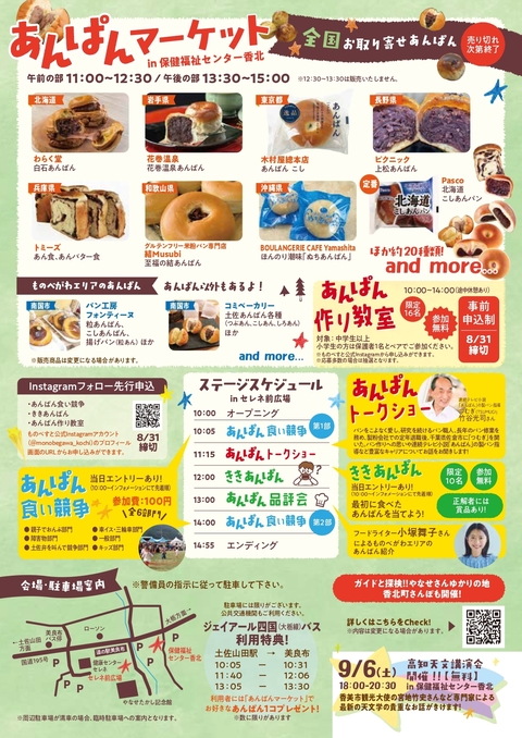 裏