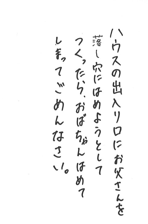 TSUTAYA賞作品
