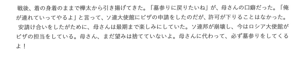 ナンコクスーパー賞作品