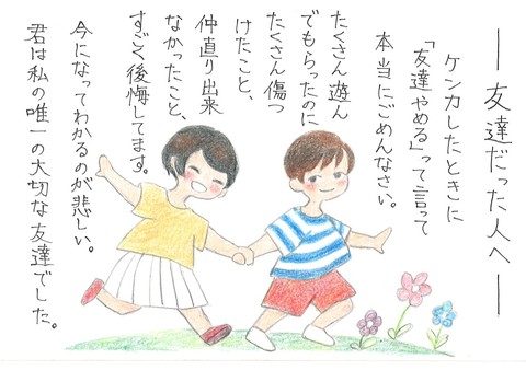 サニーマート賞作品