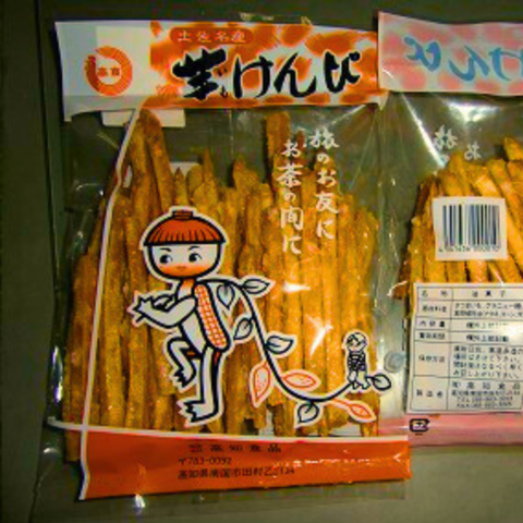 チラシ裏
