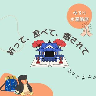 TOP画像