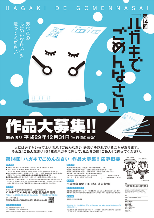 ポスター画像