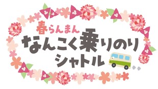 しゃとる
