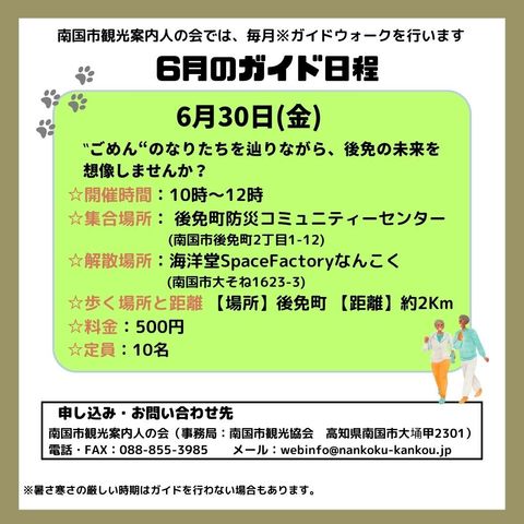 画像2 詳細情報入り