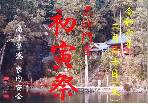 チラシ裏