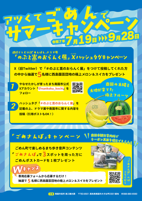 チラシ