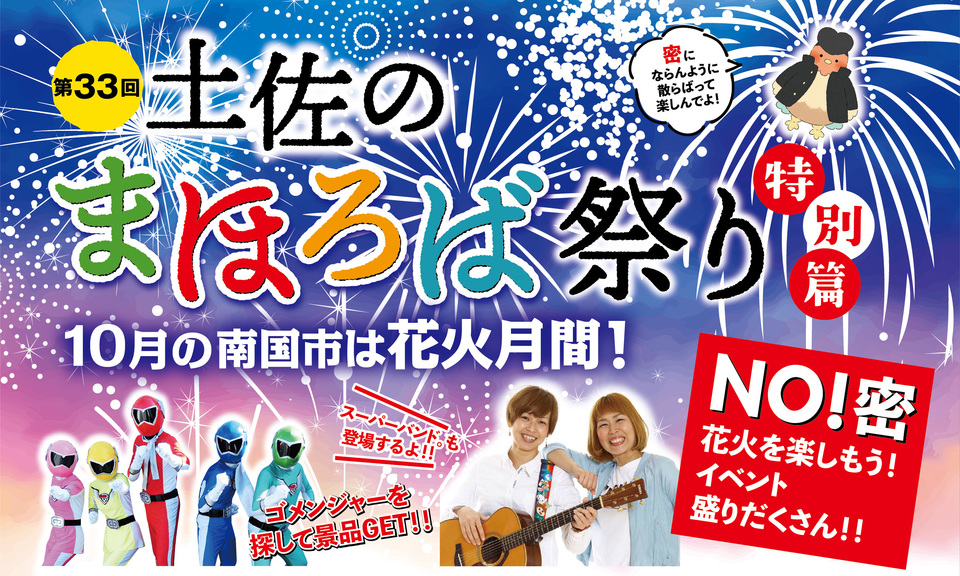 トップ画像