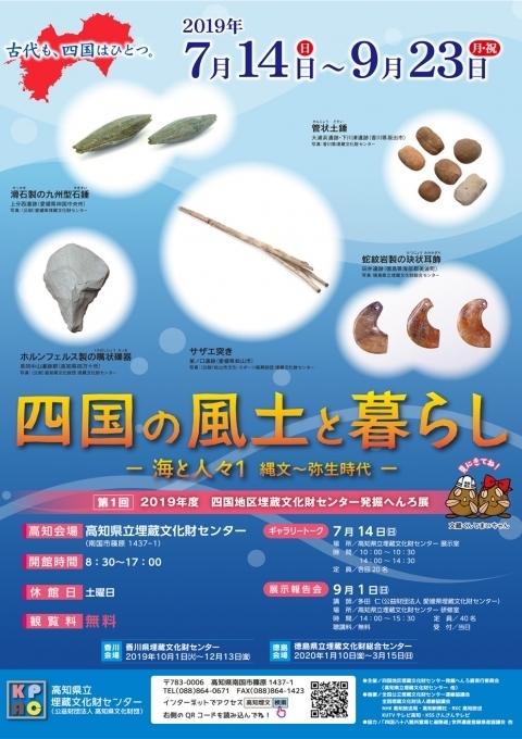 ポスター画像