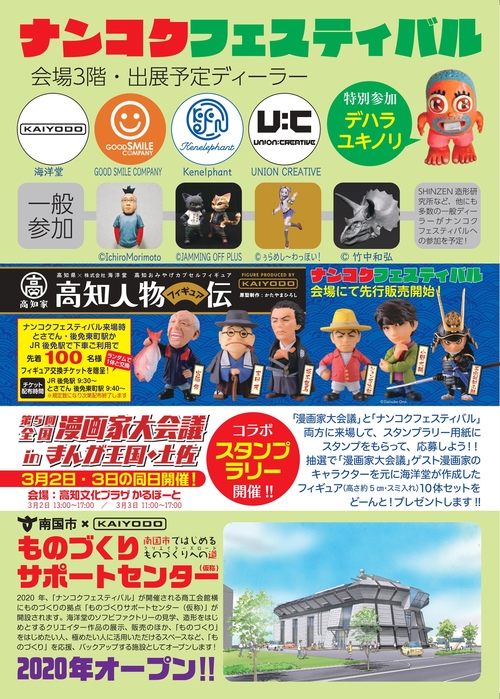 チラシ裏